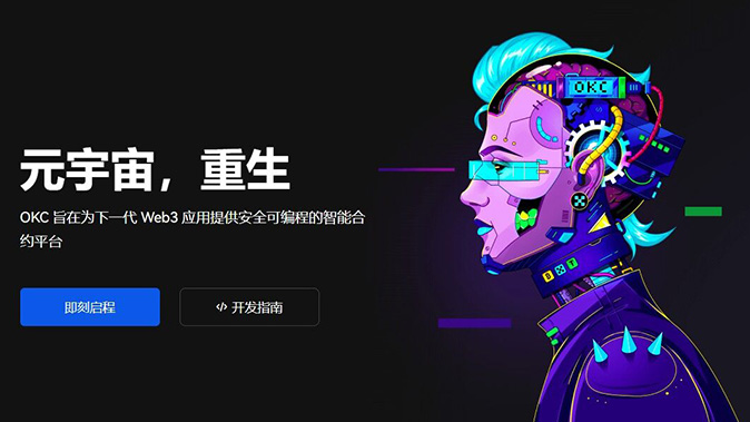 币圈导航app官方入口
